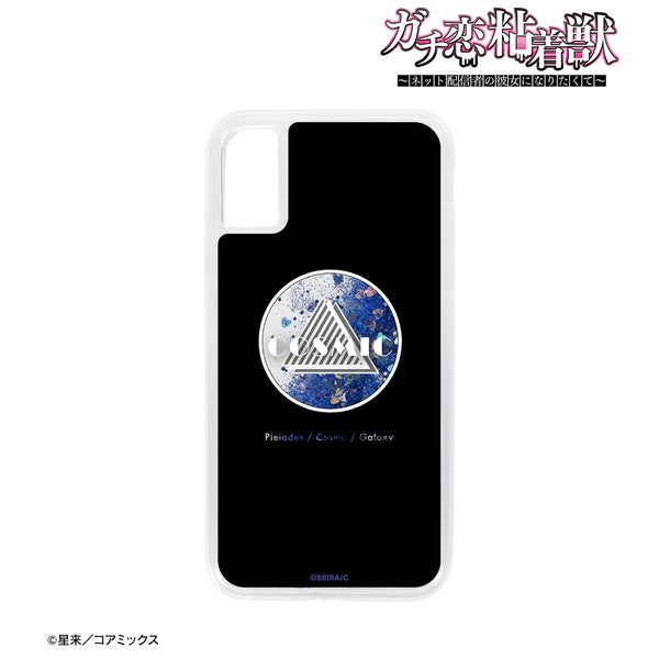 『ガチ恋粘着獣 ~ネット配信者の彼女になりたくて~』COSMIC グリッターiPhoneケース